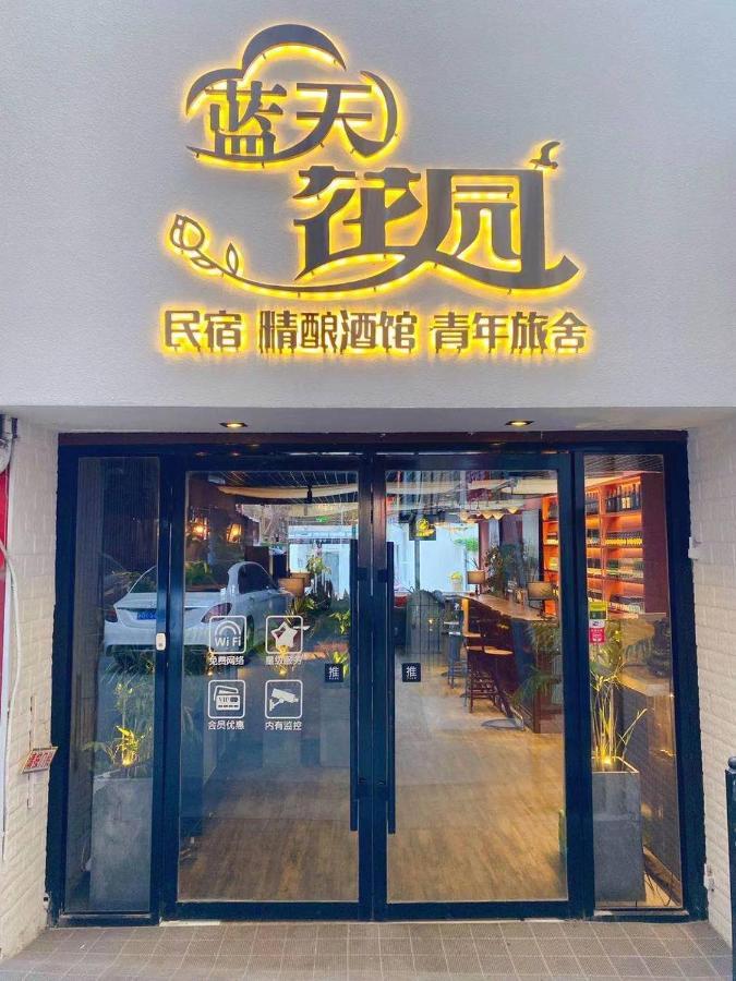 Lantian Garden Hostel Циндао Екстериор снимка