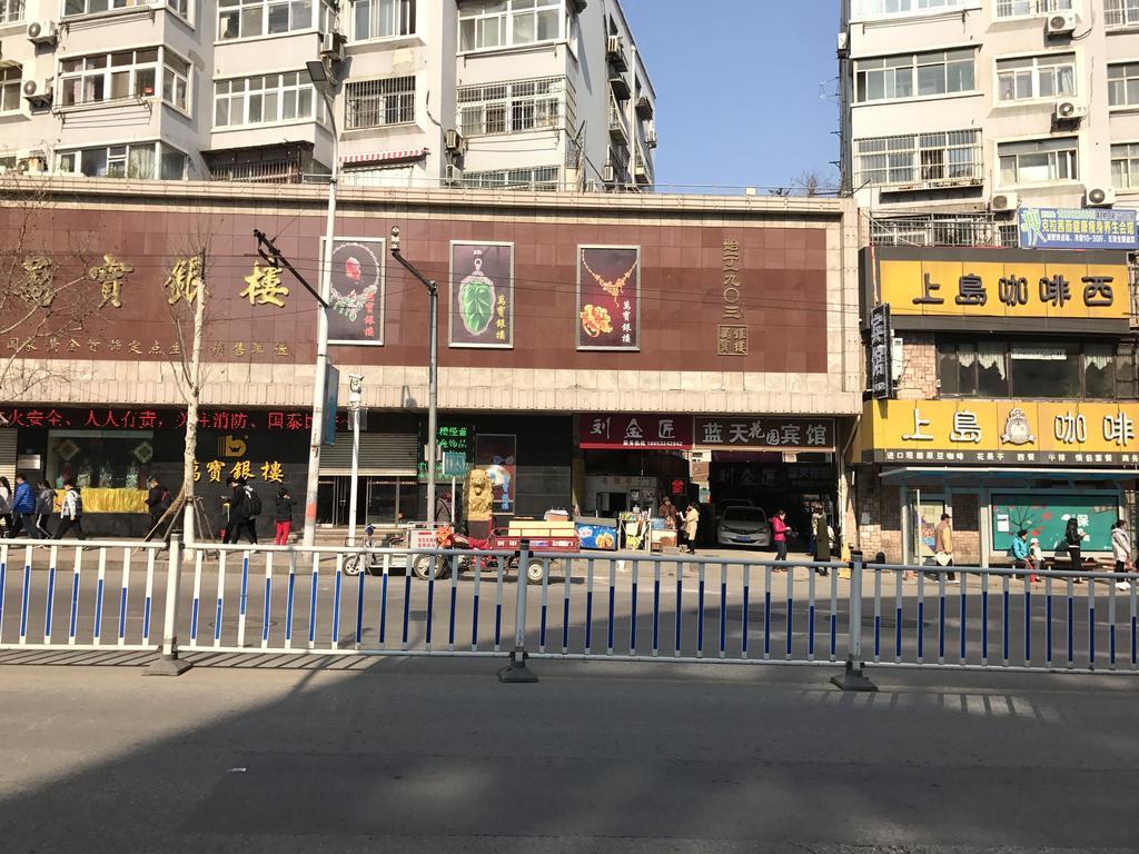Lantian Garden Hostel Циндао Екстериор снимка